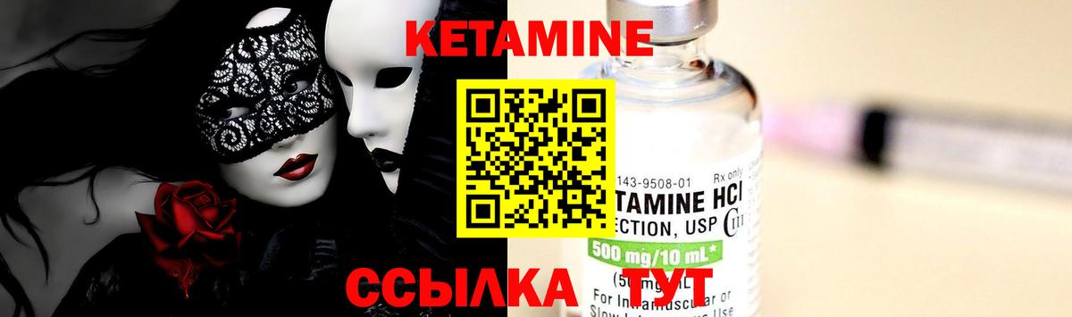 блэк спрут зеркало  Кетамин ketamine  Вход с VPN  Ялта 