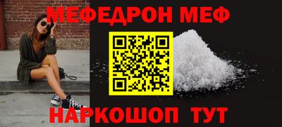 МДПВ Малгобек
