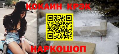 COCAINE Малоярославец