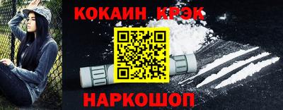 COCAINE Малоярославец