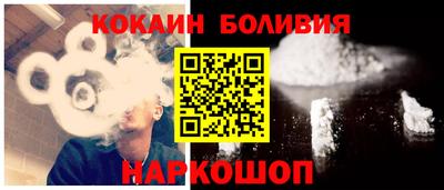 COCAINE Малоярославец