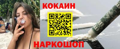 COCAINE Малоярославец