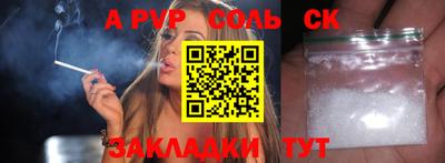 МДПВ Малгобек