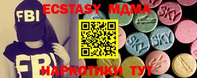 МДПВ Малгобек
