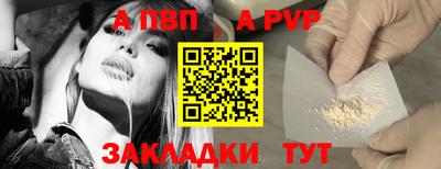 МДПВ Малгобек