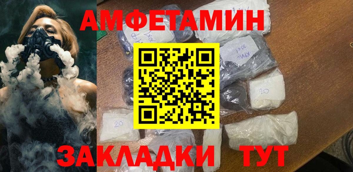 Первитин Декстрометамфетамин 99.9% Ялта