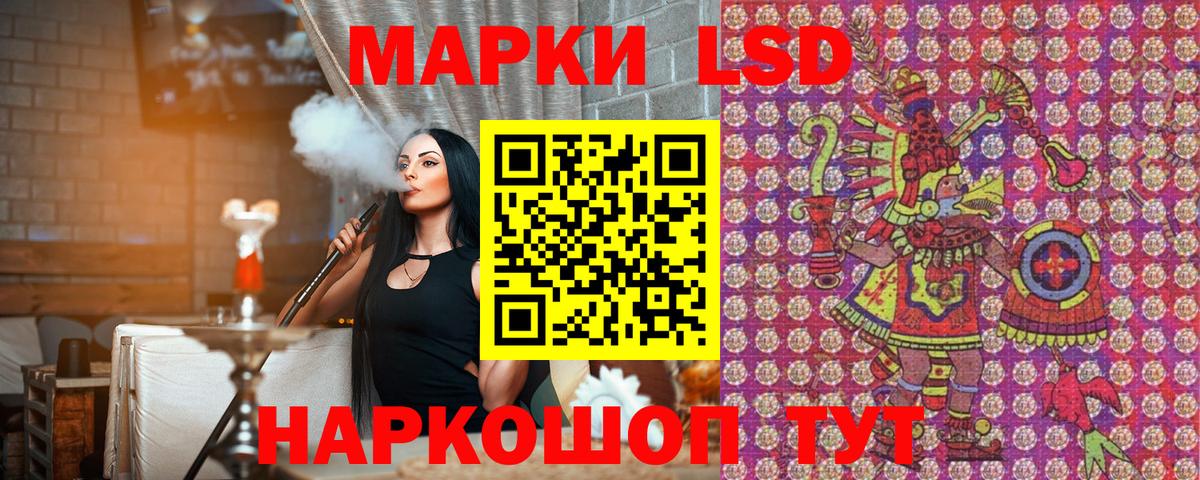 Марки 25I-NBOMe 1,5мг  Вход с VPN  Марки N-bome  Ялта  Марки 25I-NBOMe 1,5мг 
