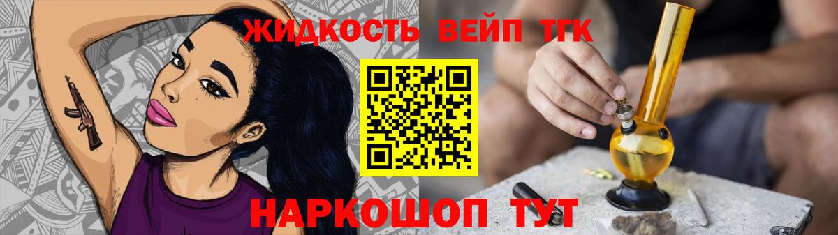 Дистиллят ТГК Wax Ялта